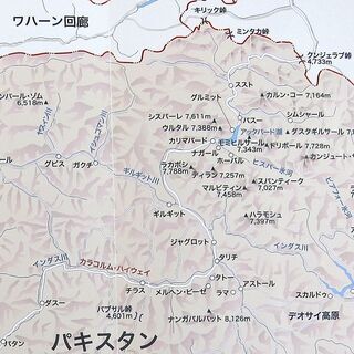 １0円！Map of Northern Pakistan  ヒマラヤ等パキスタン北部の地図の画像