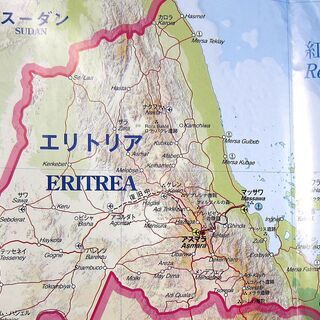 １０円！ Eritreaの地図の画像