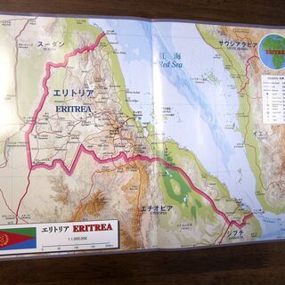 １０円！ Eritreaの地図の画像