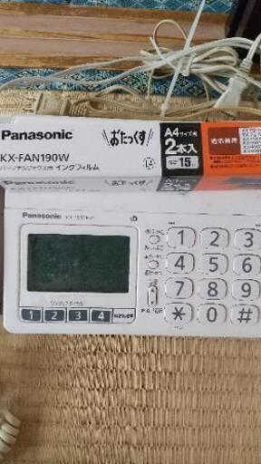 ファックス機能付き電話機ナンバーディスプレイ対応