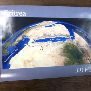 １０円！ Eritreaの地図の画像