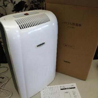  除湿機　除湿能力　7L/日