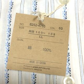 ●新品 メンズ ワイシャツ ストライプ柄シャツ LLサイズの画像