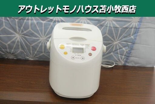 ホームベーカリー siroca SHB-315 1.5斤 幅27.5×奥35×高29cm ホワイト 苫小牧西店