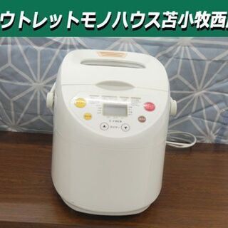 ホームベーカリー siroca SHB-315 1.5斤 幅27...