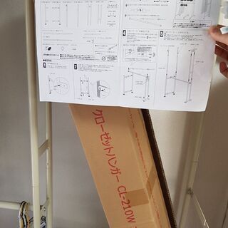 クローゼットハンガー ワイド N-S-001801H2の画像