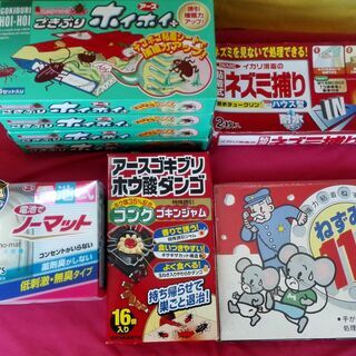 値下げ！日用品 新品未使用多数 ゴキブリホイホイ　リキッド　乾電...