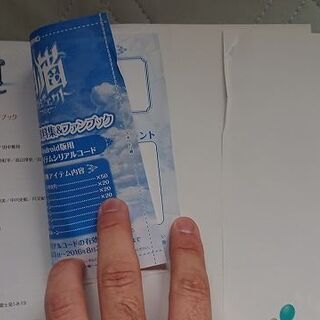 白猫プロジェクト公式設定資料集＆ファンブックの画像