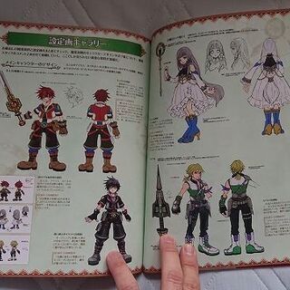 白猫プロジェクト公式設定資料集＆ファンブックの画像