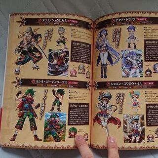 白猫プロジェクト公式設定資料集＆ファンブックの画像
