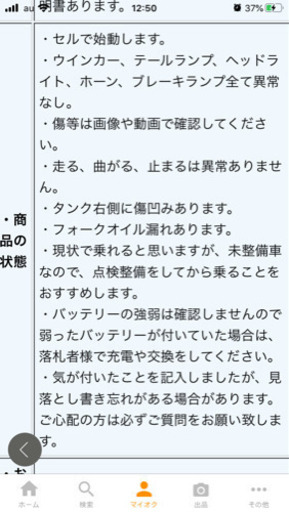 期間限定値下げ、走行距離1万キロ未満
