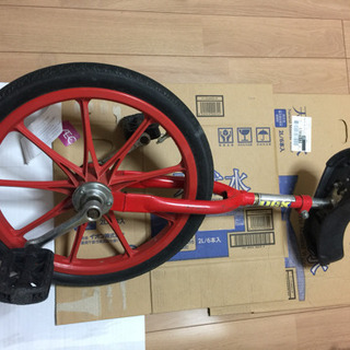 一輪車を差し上げます