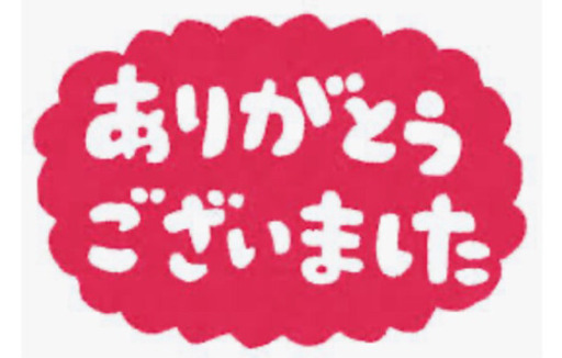 売れました！LEDシーリングライト