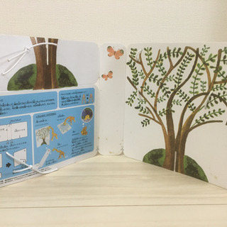 値下げ！えほんトイっしよ　キリンくん　はじめてのぼうけんの画像