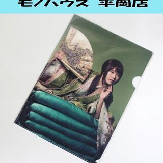 未使用品 有村架純 A4クリアファイル かぐや姫 かぐちゃん あ...