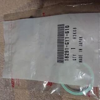 NSR80　エキゾーストガスケットの画像