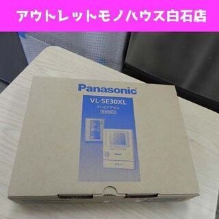 新品 パナソニック テレビドアホン VL-SE30XL Pana...