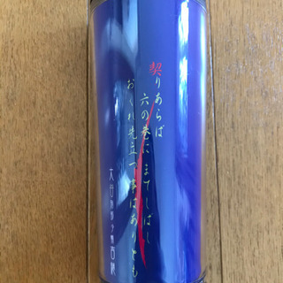 【未使用】武将大谷吉継タンブラーの画像