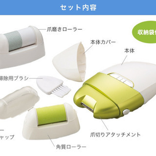 【新品】電動爪削り Leaf DXの画像