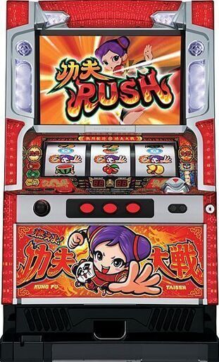 カンフー大戦　実機　パチスロ　スロット　北海道引取り限定