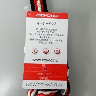 新品 イージードッグ/EZYDOG ビーバーテイル Lサイズ ペット用 おもちゃ ☆ 札幌市 北区 屯田 の画像