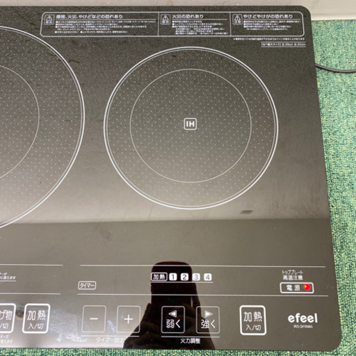 配達無料地域あり＊アイリスオーヤマ  IHクッキングヒーター　2013年製＊製造番号 130747156＊