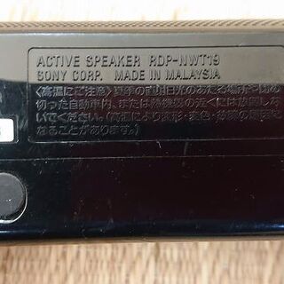 SONY Walkman用スピーカーの画像