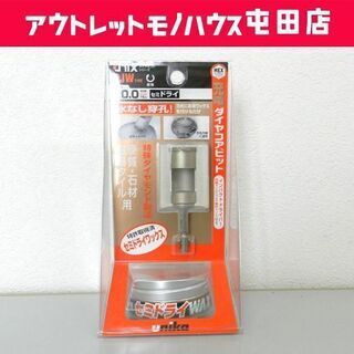 新品 ユニカ 充電ダイヤコアビット セミドライ 刃先径 20.0...