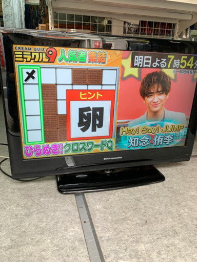 テレビ