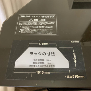 テレビ台　YAMAHA DEGITAL SOUND PROJECTORの画像