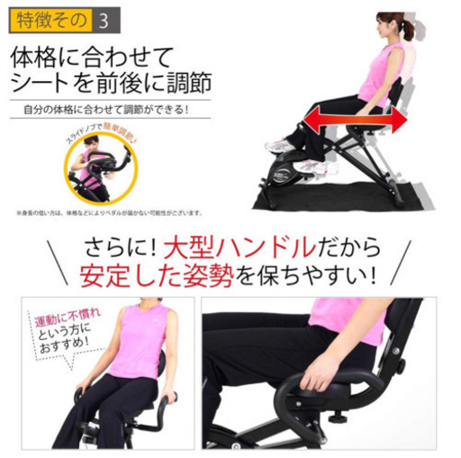 アルインコ　bk2000 エアロバイク