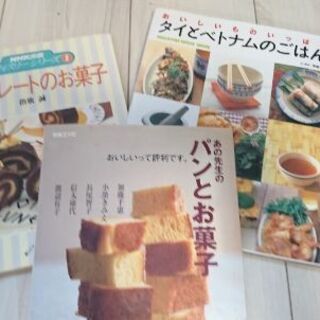 お料理の本