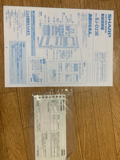 売れました。