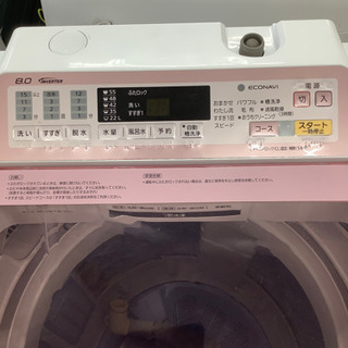Panasonic（パナソニック）】6ヶ月の保証付！全自動洗濯機売ります！