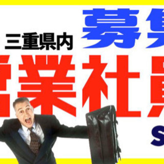 人材サービス会社社員の業務管理・営業・企画の画像
