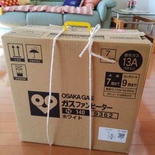大坂ガス　ファンヒーター