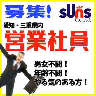 人材サービス会社社員の業務管理・営業・企画の画像