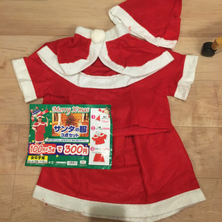 サンタの服　女の子用