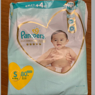 パンパース　肌いち　S  29枚