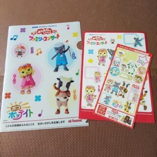 おかあさんといっしょファミリーコンサートグッズ