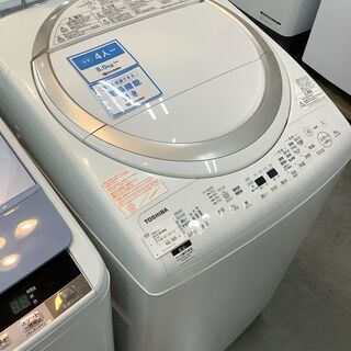 TOSHIBA　８キロ縦型洗濯乾燥機　２０１７年製