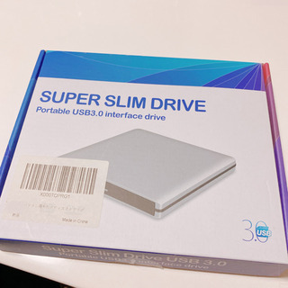 SUPER SLIM DRIVE