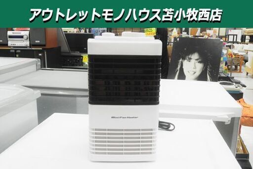 ミニファンヒーター 2013年製 ユアサ YA-D601PS ホワイト 暖房器具 苫小牧西店