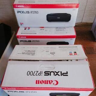 ③ プリンター Canon ip2700 三台 セット