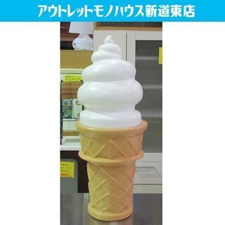 ◇ソフトクリーム型貯金箱 USA製 H66cm アメリカン雑貨 ...