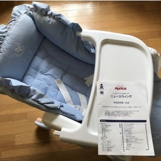 アップリカ　ハイローチェア