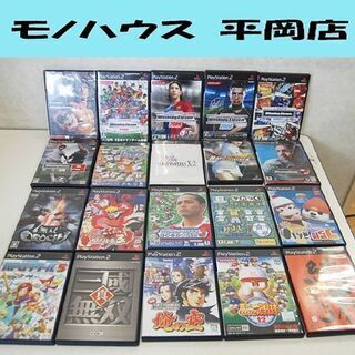 PS2ソフト 20本まとめて セット ウイニングイレブン サカつ...