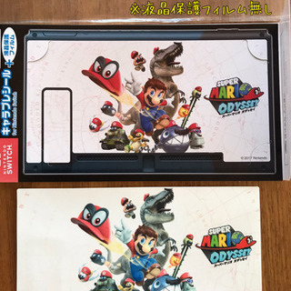 Switch用 デコシール【スーパーマリオオデッセイ】