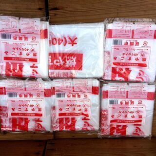 延岡市指定ゴミ袋（大）未使用未開封　計11袋