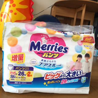 メリーズパンツ　ビッグより大きいサイズ　4袋の画像